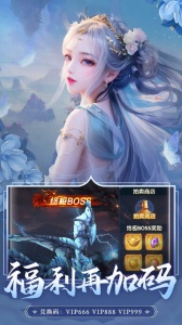 神州豪侠手游