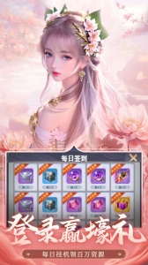 神州豪侠手游