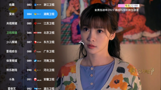 521影视旧版
                           