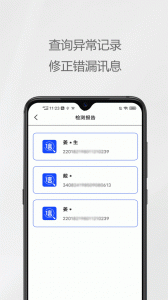 征信宝
                           