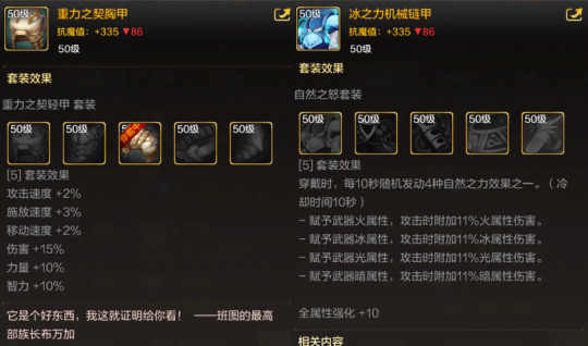 <font color=red>地下城与勇士</font>手游散打如何培养-<font color=red>地下城与勇士</font>手游散打培养必备技能