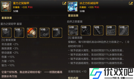地下城与勇士手游散打如何培养