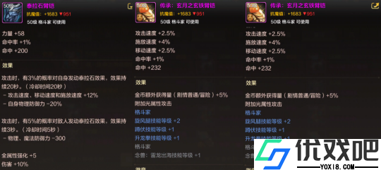 地下城与勇士手游散打如何培养