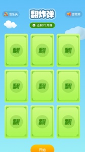 畅玩空间游戏平台app
                           