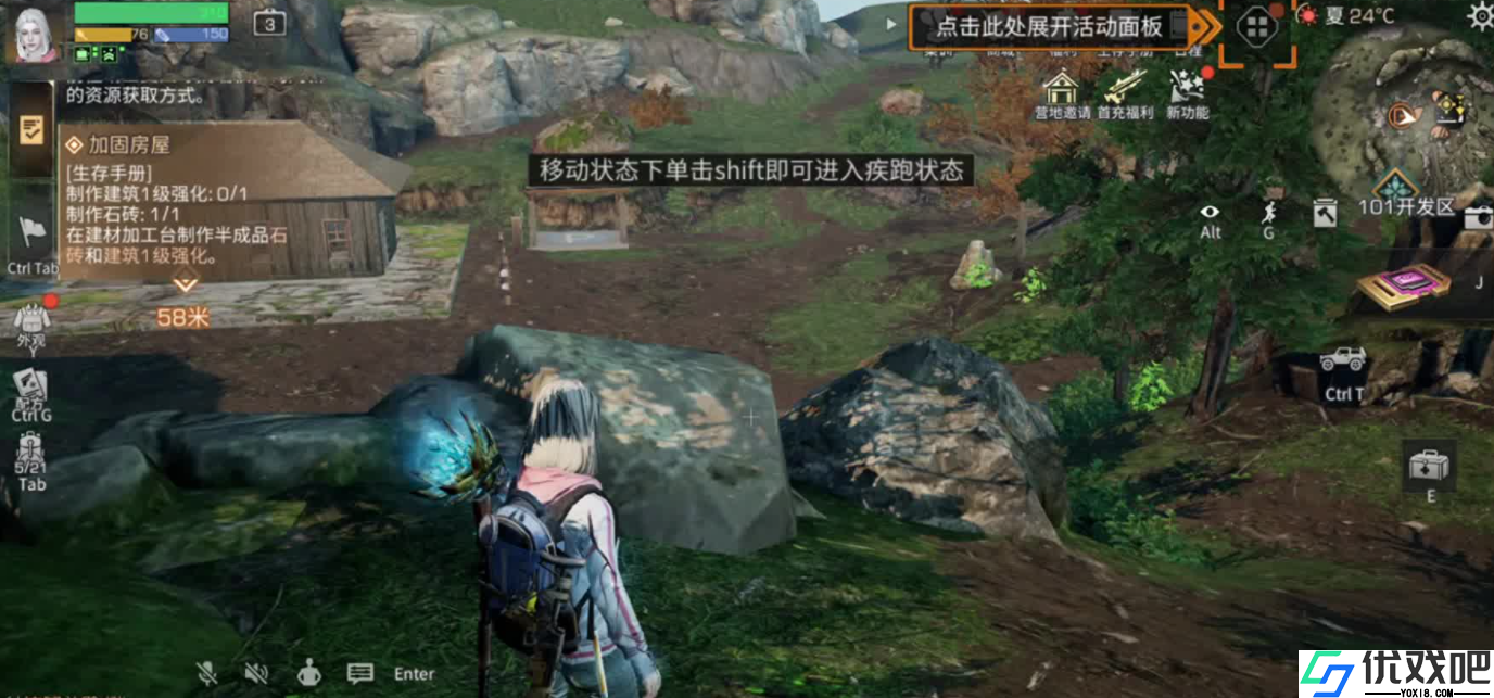 明日之后再生者职业技能怎么获取