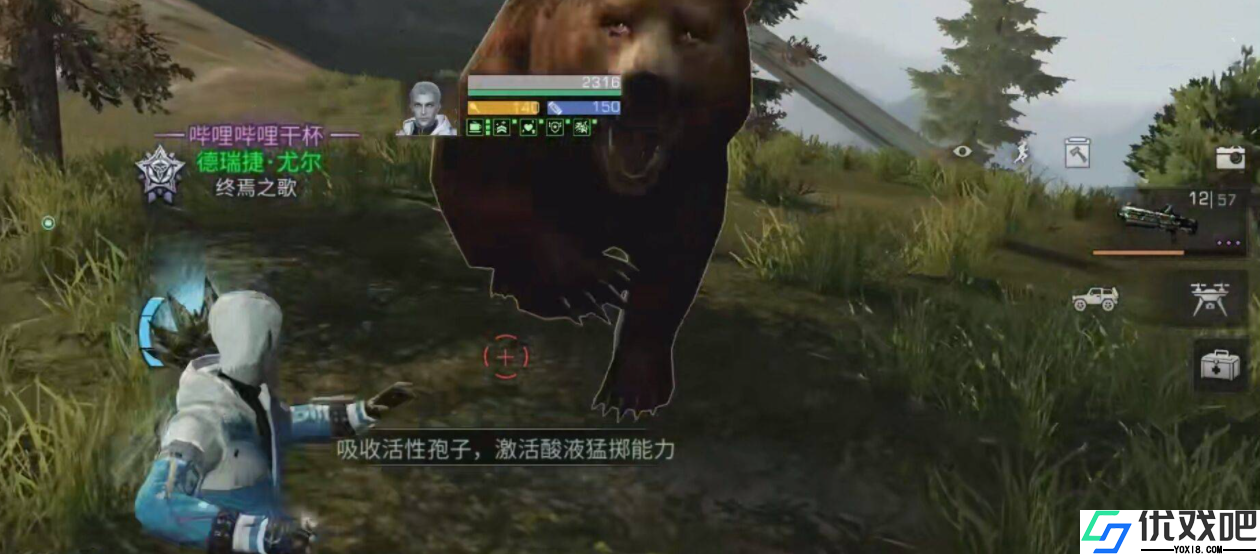 明日之后再生者职业技能怎么获取