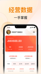 秒商
                           