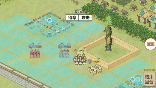 纸上部落2游戏