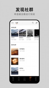 沙龙汽车官方版
                           