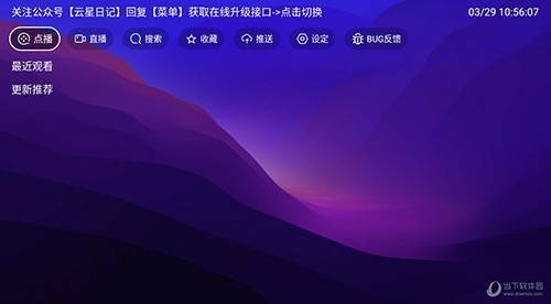 521影视免费版