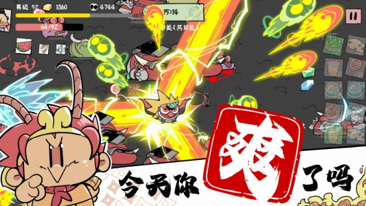 噼里啪啦游戏