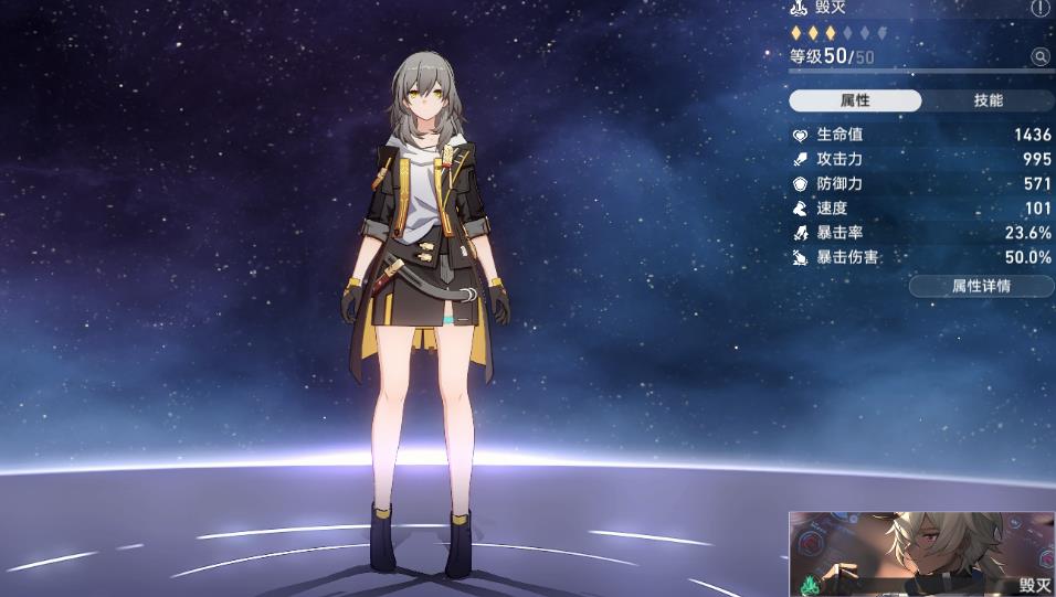 崩坏星穹铁道主角哪个命途最强-崩坏星穹铁道主角命途养成指南