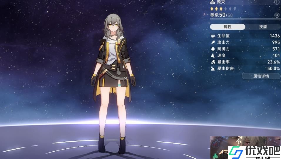 崩坏星穹铁道主角哪个命途最强