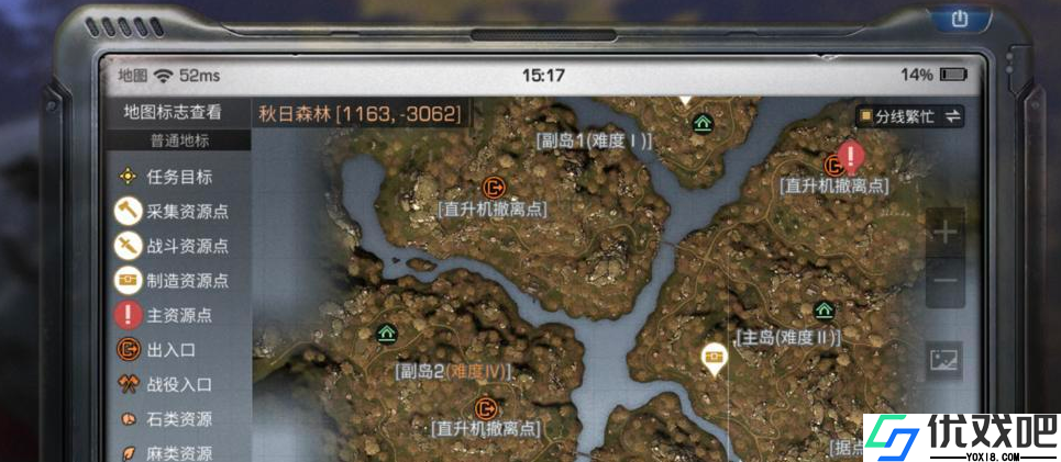 明日之后怎么找到废弃的营地