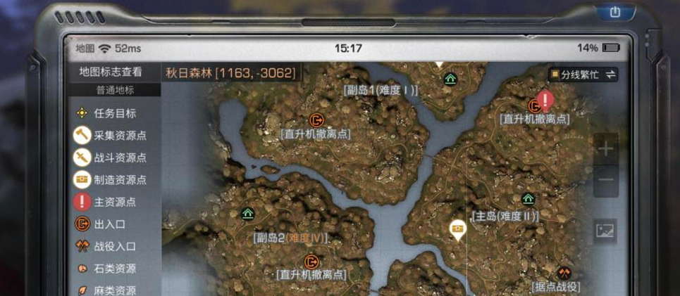 明日之后怎么找到废弃的营地-明日之后废弃的营地相关介绍