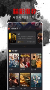 东明影视追剧版