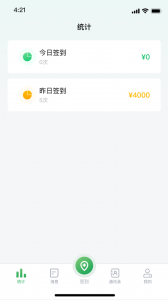 能康小助手手机版