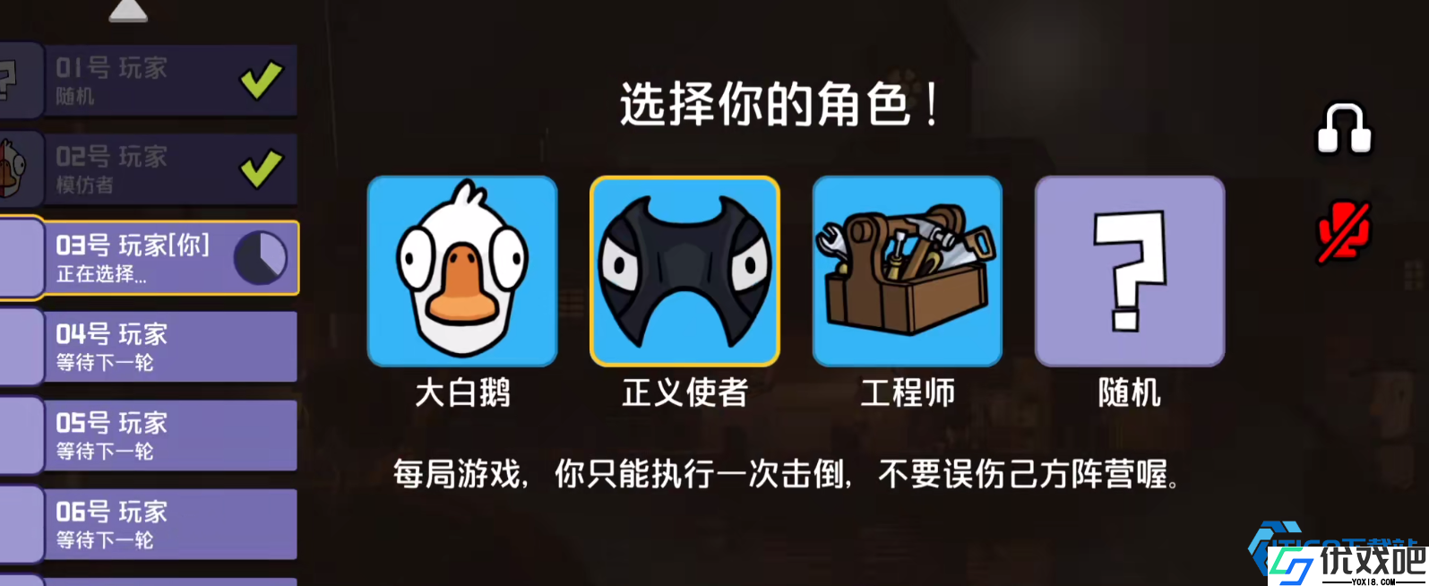 鹅鸭杀三大阵营全新玩法解析