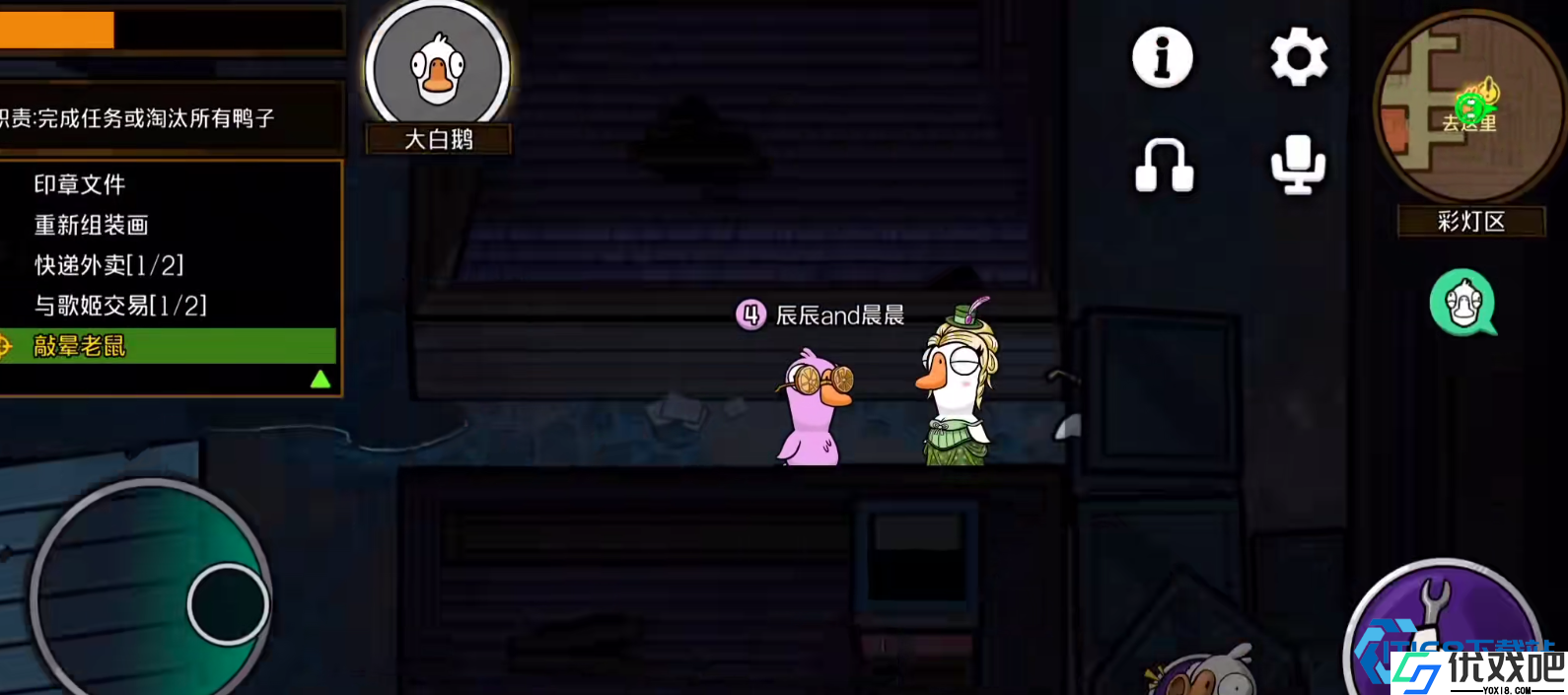 鹅鸭杀三大阵营全新玩法解析