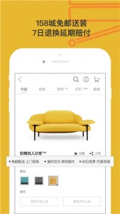 造作app
                           