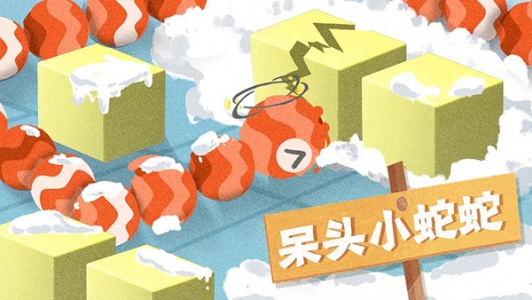 蛇塔手游