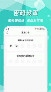 隐藏应用图标软件app
                           