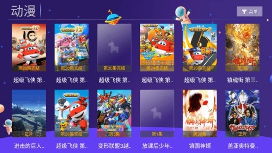 爱优腾影视纯净版
                           