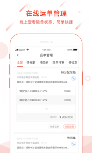 孺子牛