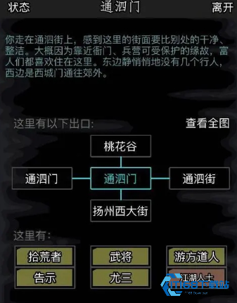 闯门切磋游戏攻略精粹之旅【完全解析】