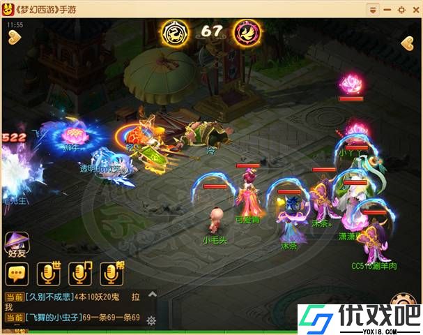 梦幻西游手游法伤衰减机制是什么
