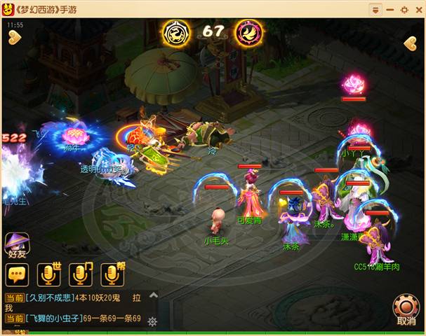 梦幻西游手游法伤衰减机制是什么-梦幻西游手游法伤衰减机制全方位秘籍