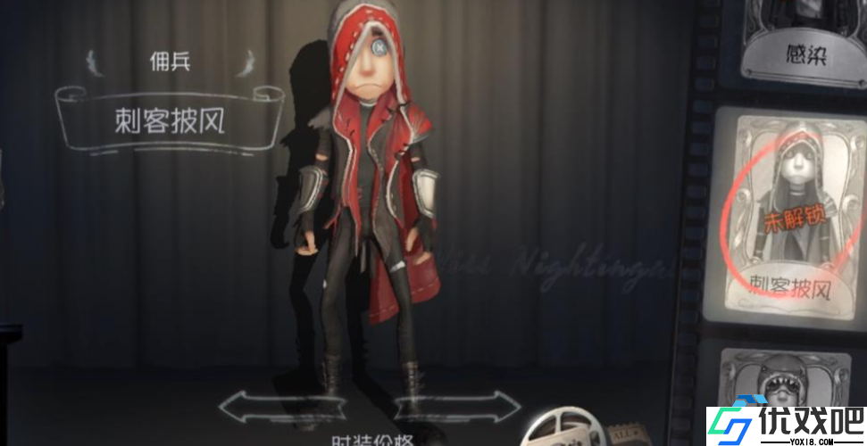 第五人格新手溜鬼指南