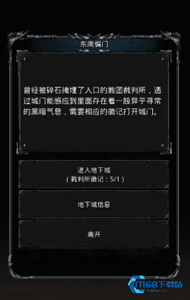 新手必看前期副本黄金顺序速通攻略