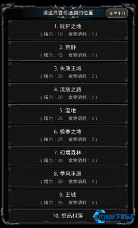 新手必看前期副本黄金顺序速通攻略