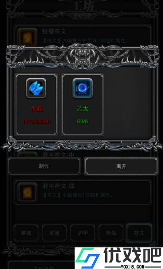 新手必看前期副本黄金顺序速通攻略
