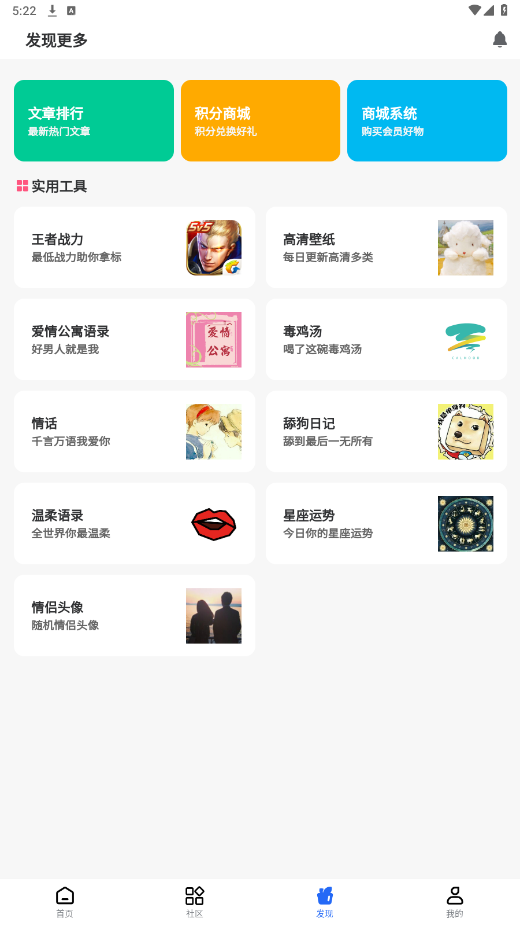 GM游戏社最新版下载