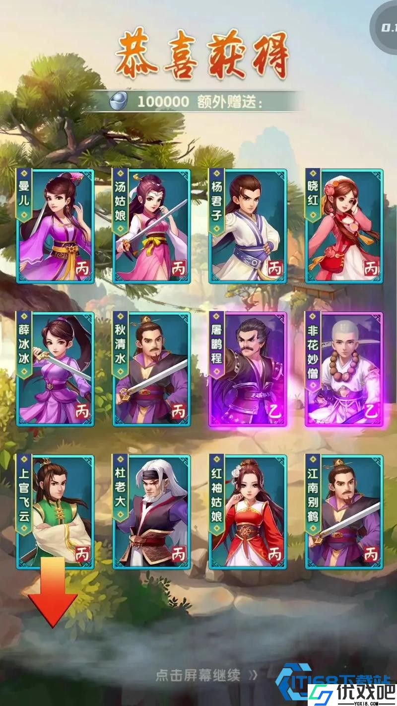 武侠手游元宝规划全攻略