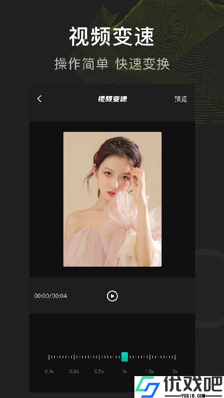 菠萝视频APP官方