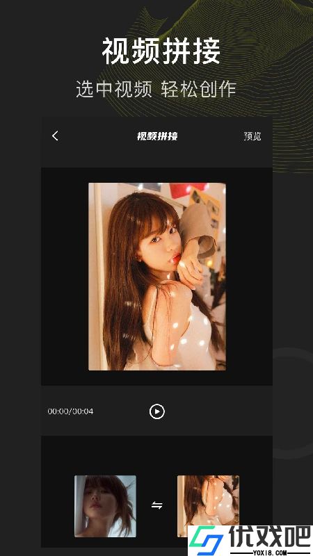 菠萝视频APP官方