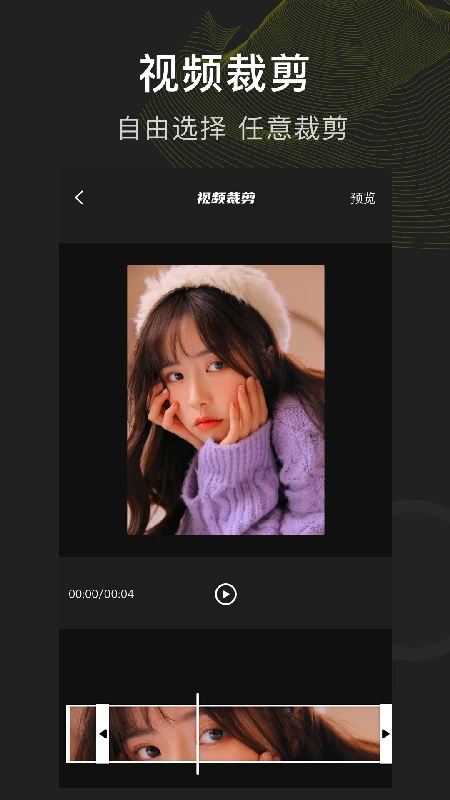 菠萝视频免费观看手机版下载