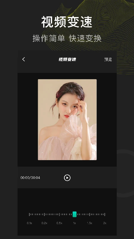 菠萝视频免费观看手机版下载
