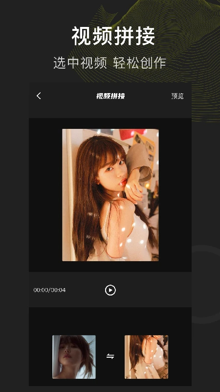 菠萝视频免费观看手机版下载