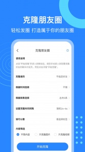微粉猫免费版
                           