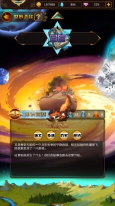 问答英雄手游