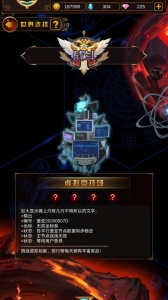 问答英雄手游