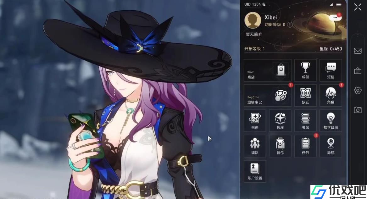 崩坏星穹铁道翡翠值得抽取吗