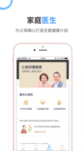 善诊
                           