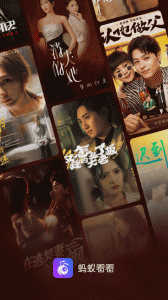 蚂蚁看看app