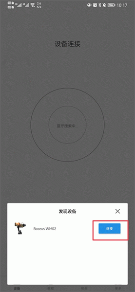 Capture2官方版