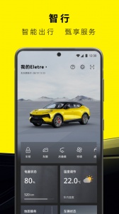 路特斯安卓版
                           